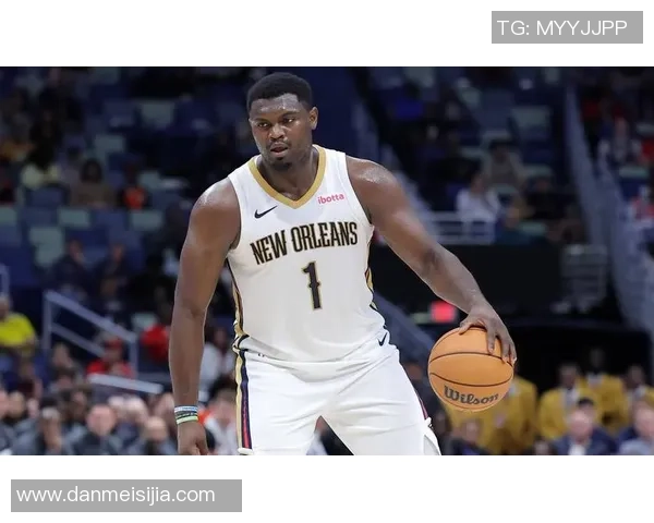 锡安体重问题引发关注鹈鹕聘请营养师全天候监督饮食管理